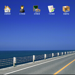 管理桌面化，更好用